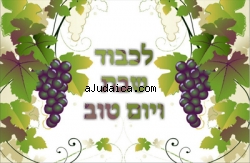"Grapevine" Tempered Glass Challah board by aJudaica