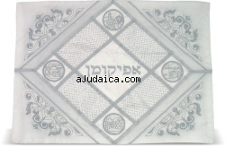 Satin Afikoman Cover with Holy Land scenes by aJudaica