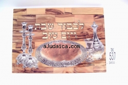 Challah board - Kiddush Cup Design by aJudaica