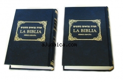 Bible with Spanish Translation by aJudaica