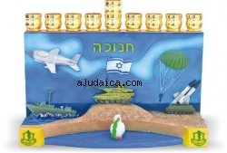 3-D Polyresin IDF Israeli Army Chanukiah by aJudaica