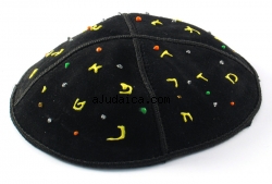 Hand Decorated Suede "Aleph-Bet" Kippah by aJudaica
