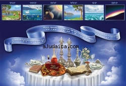 Shabbat - Seven Days of Creation Poster by aJudaica