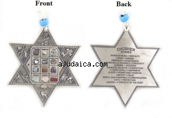 Star of David with Choshen by aJudaica
