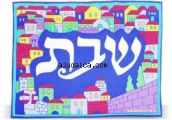 Blue Silk Challah Cover with Jerusalem Design by aJudaica