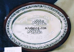 Oval Wood and Nickel Challah Board by aJudaica
