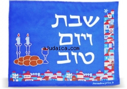 Blue Silk Challah Cover with Shabbat and Jerusalem Design by aJudaica