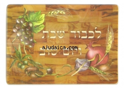 "Seven Species" Tempered Glass Challah board by aJudaica