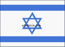 2 Israeli Flags by aJudaica