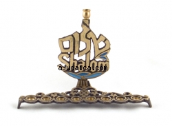 Brass Menorah Hanukia - Shalom by aJudaica