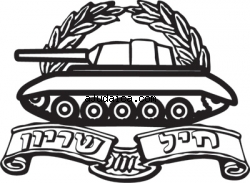 Israeli Army Artillery Unit Long Sleeve T-Shirt by aJudaica