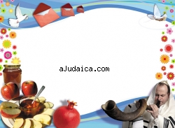 Rosh Hashana Wide Stationery by aJudaica
