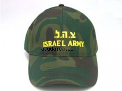 Israeli Army Cap by aJudaica