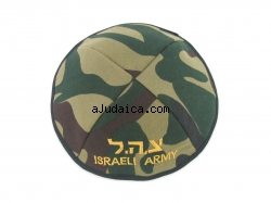 Israeli Army Kippah by aJudaica