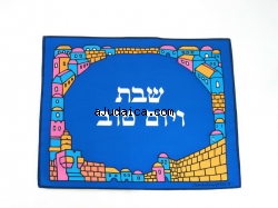 Blue Silk Challah Cover - Jerusalem border Design by aJudaica