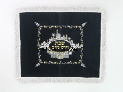 "Jerusalem" Velvet Challah Cover with silver fringe by aJudaica
