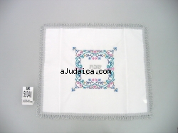 White Challah Cover with lively flower design by aJudaica
