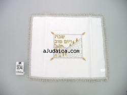White Challah Cover with Wailing Wall design by aJudaica