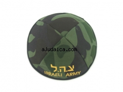Israeli Army Kippah by aJudaica