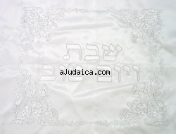 Shabbat and Yom Tov Embroidered Tablecloth by aJudaica