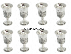 Small kiddush cups set by aJudaica