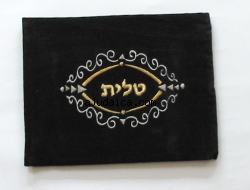 Dark Blue Velvet Tallit & Tefillin Bags by aJudaica
