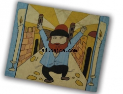 Rikmat Elimelech Raw Silk "Chasid" Challah Cover by aJudaica