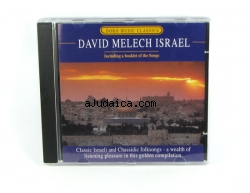 King David Songs cd by aJudaica