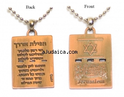 Jerusalem Dog Tag - (Diskit) by aJudaica