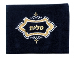 Dark Blue Velvet Tallit & Tefillin Bags - Royal design by aJudaica