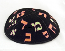 Alef Bet Black Suede Kippah by aJudaica
