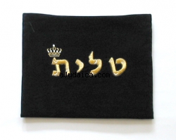 Dark Blue Velvet Tallit & Tefillin Bags by aJudaica