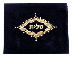 Dark Blue Velvet Tallit & Tefillin Bags - Majestic gold design by aJudaica