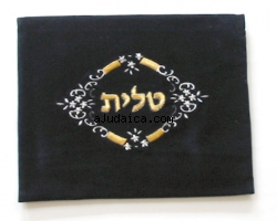 Dark Blue Velvet Tallit & Tefillin Bags by aJudaica