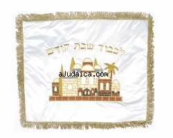 White Challah Cover - Jerusalem Design by aJudaica