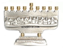 Alumium Hanukkah Menorah - Old City by aJudaica