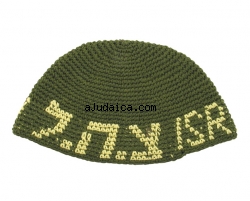 Israeli Army Frik Kippah by aJudaica