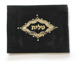 Dark Blue Velvet Tallit & Tefillin Bags by aJudaica