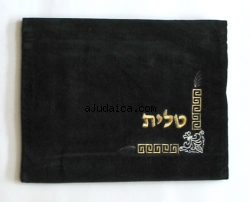 Dark Blue Velvet Tallit & Tefillin Bags by aJudaica