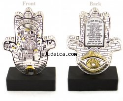 Jerusalem Hamsa with Home Blessing by aJudaica