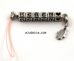 Personalized Hebrew Cube Letter Cell Phone Charm by aJudaica
