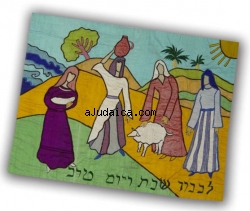 Rikmat Elimelech Raw Silk "Four Mothers" Challah Cover by aJudaica