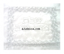Shabbat and Yom Tov Embroidered Tablecloth by aJudaica