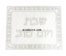 Shabbat and Yom Tov Geometric design Embroidered Tablecloth by aJudaica