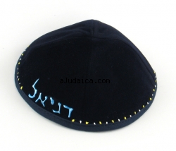 Hand Decorated Personalized Velvet Kippah by aJudaica