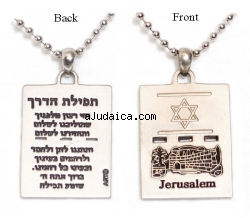 Jerusalem Dog Tag - (Diskit) by aJudaica