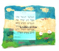 Hand made Stone Blessing by aJudaica