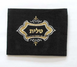 Dark Blue Velvet Tallit & Tefillin Bags by aJudaica