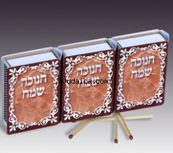 3-Pack Chanukah Matchboxes by aJudaica