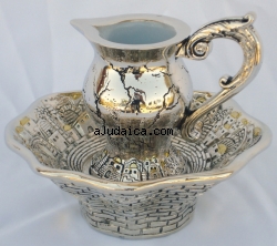 Silver Plated "Jerusalem" Mayim Achronim by aJudaica